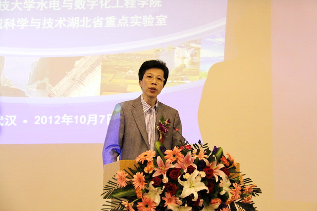 水电学院经理周建中教授主持论坛